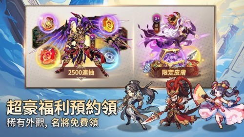 少年神兽传最新版