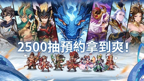 少年神兽传最新版