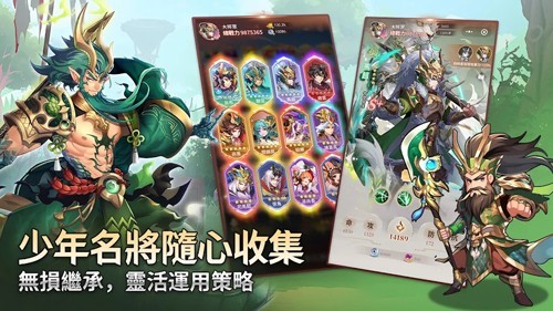 少年神兽传最新版