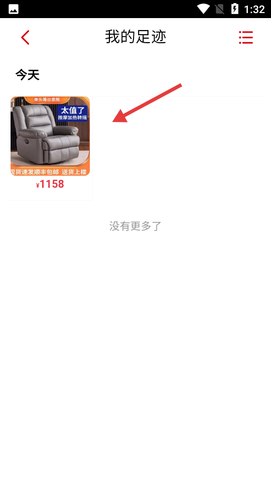 香河家具城网上商城