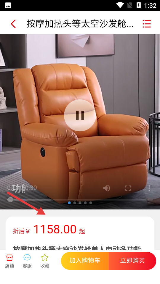 香河家具城网上商城