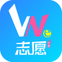 we志愿APP