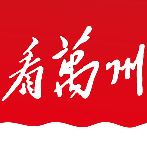 看万州APP v6.5.4手机版