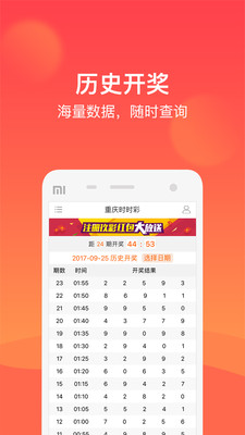 55125中国彩吧官网版