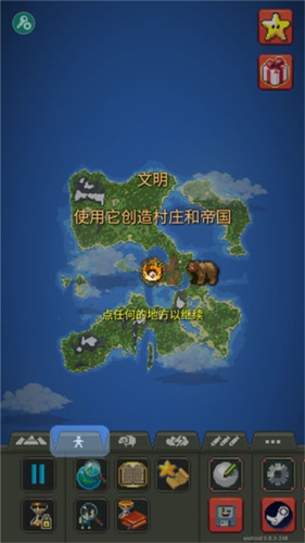 上帝模拟器全解锁版