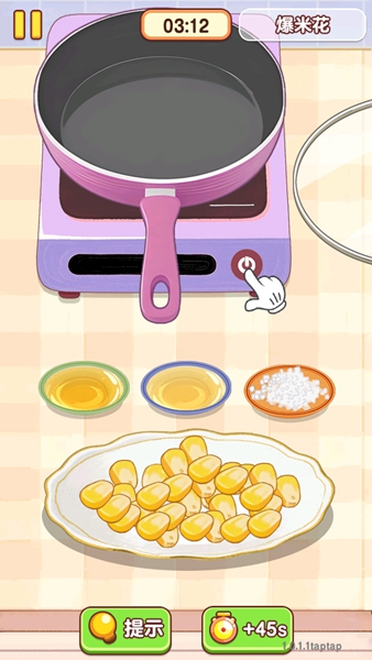 幸福小厨师内置菜单版