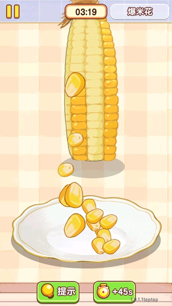 幸福小厨师内置菜单版