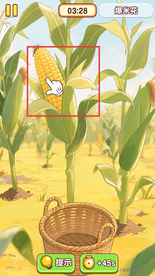 幸福小厨师内置菜单版