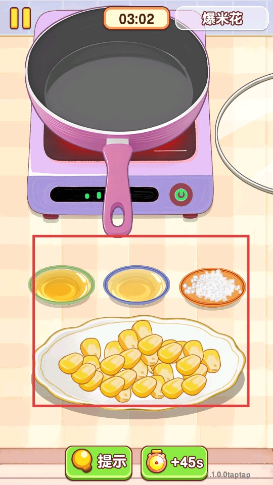 幸福小厨师内置菜单版