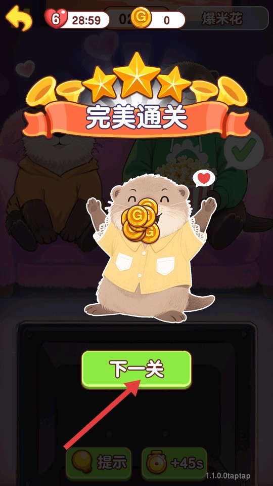 幸福小厨师内置菜单版