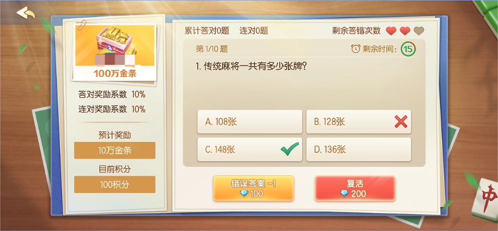 一道双升无注册