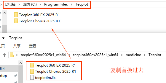 tecplot 360 ex 2025 r1