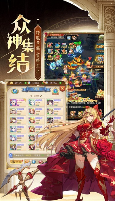 忍术大作战正版