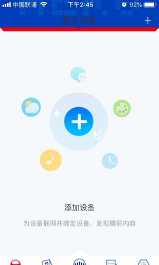 阿尔法蛋AI练字