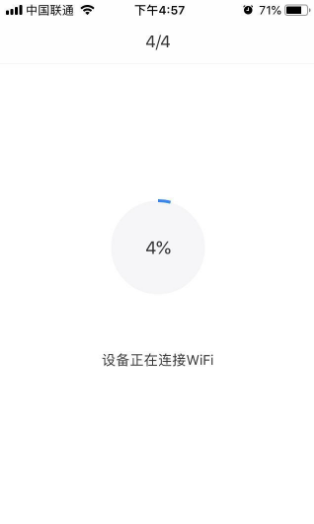 阿尔法蛋AI练字