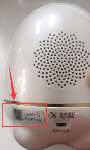 阿尔法蛋AI练字