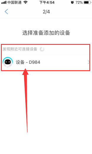 阿尔法蛋AI练字