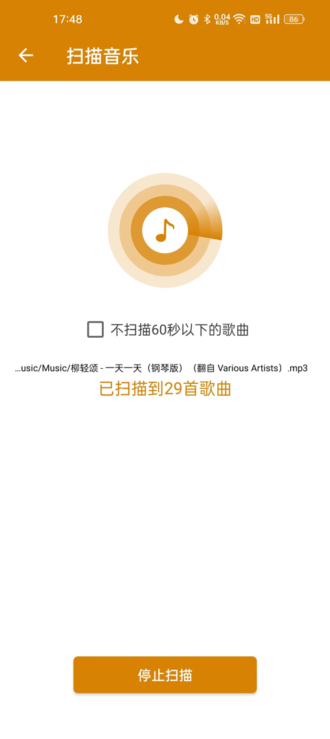 万能音乐播放器最新版
