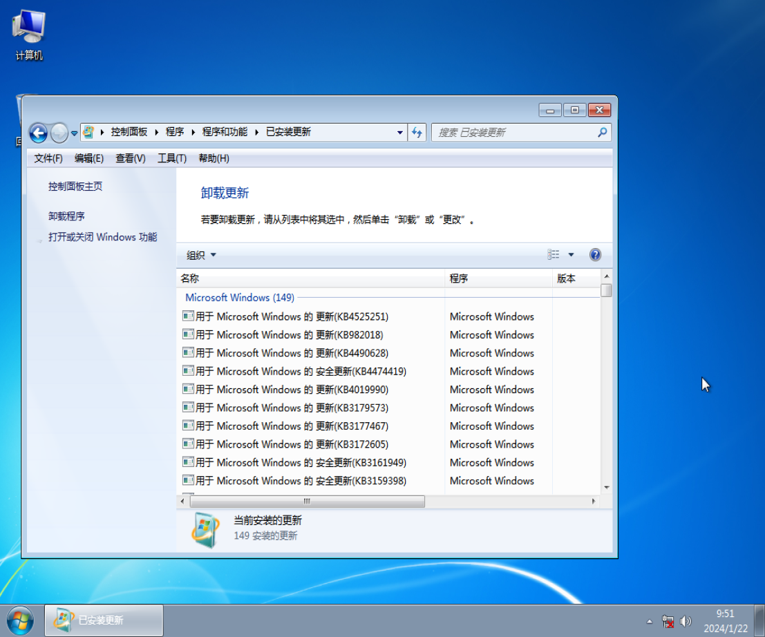 快速安装win7系统-Windows7系统免费安装包下载