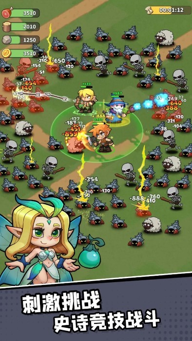 王国之歌英雄与征服正式版