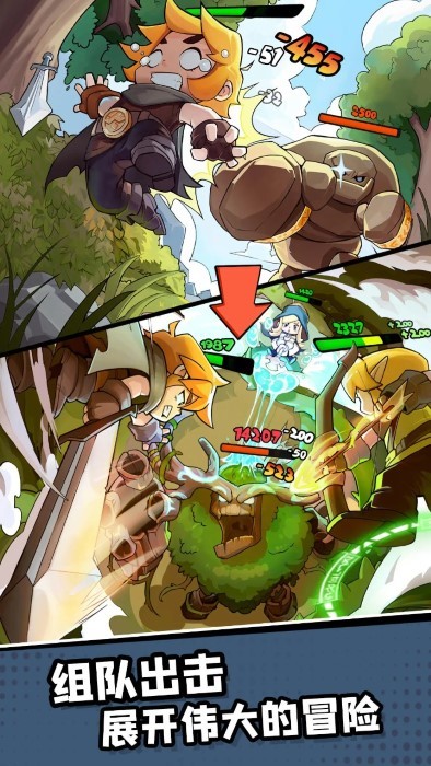 王国之歌英雄与征服正式版