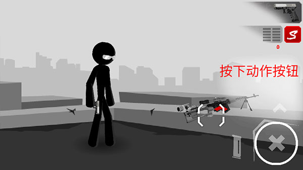 暗杀行动中文无限版