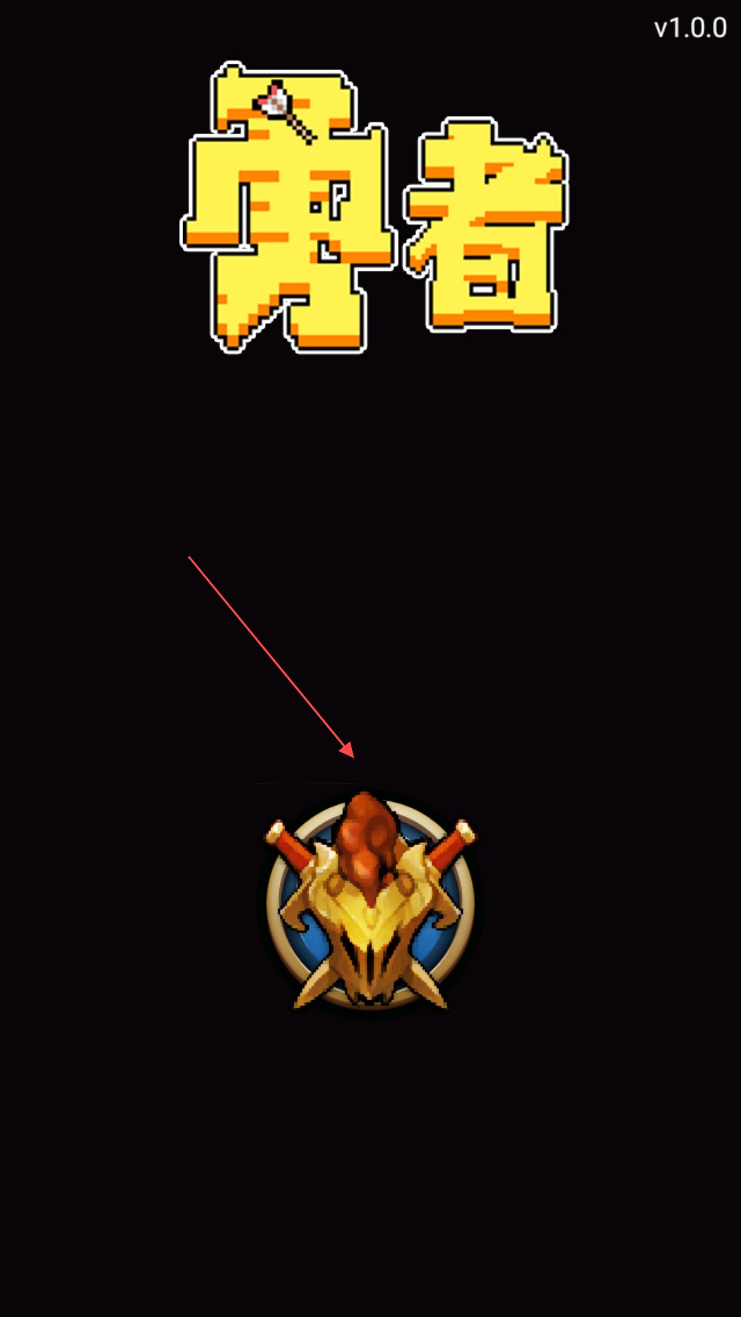 言灵勇者手游官网