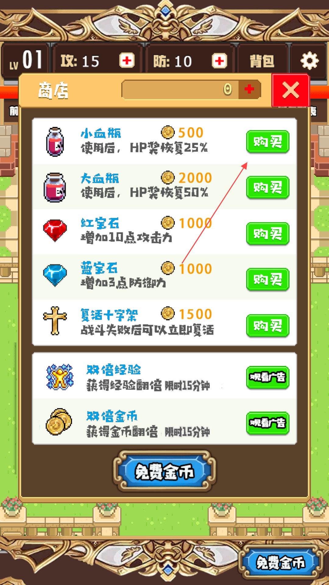 言灵勇者手游官网