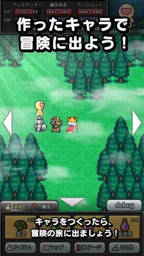 言灵勇者手游官网