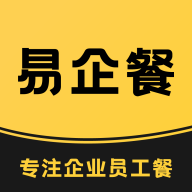易企餐APP