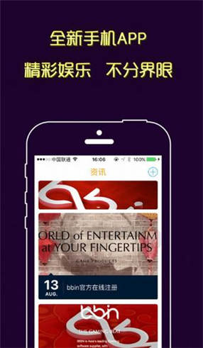 彩票网559APP