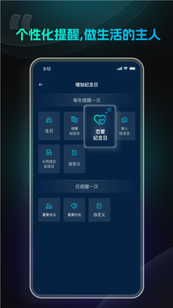 极简闹钟手机版