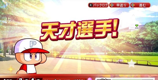 实况力量棒球2025