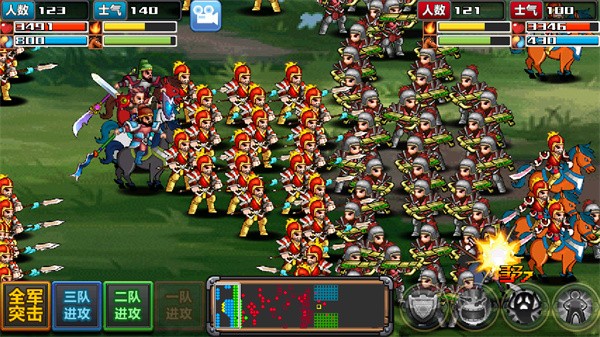 三国大时代4最新版