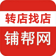 铺帮网APP