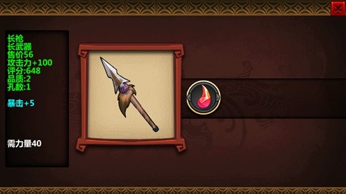 三国大时代4最新版