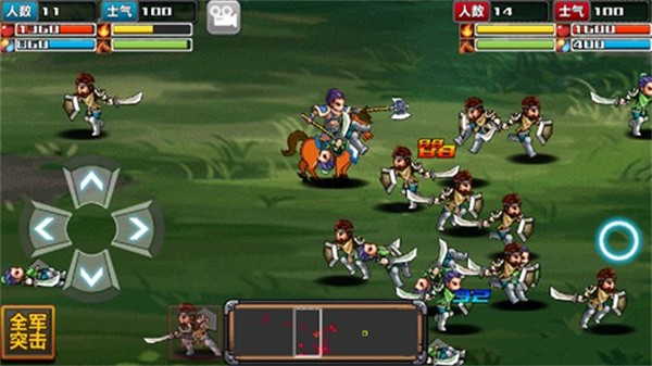 三国大时代4最新版