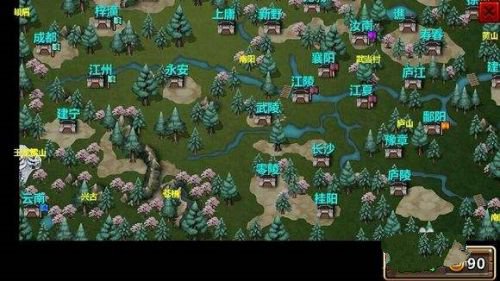 三国大时代4最新版