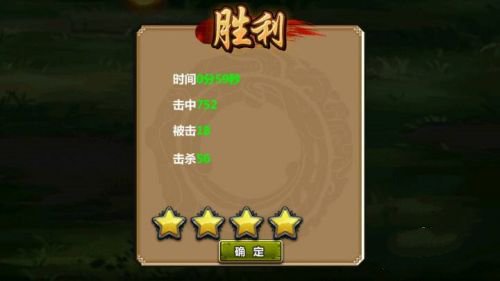 三国大时代4最新版