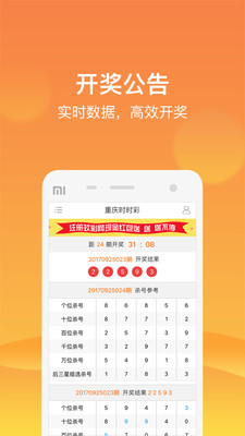 55125中国彩吧官网版