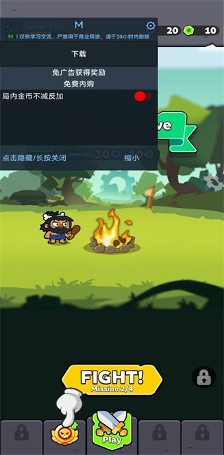 齿轮奇兵抖音版