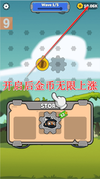 齿轮奇兵抖音版