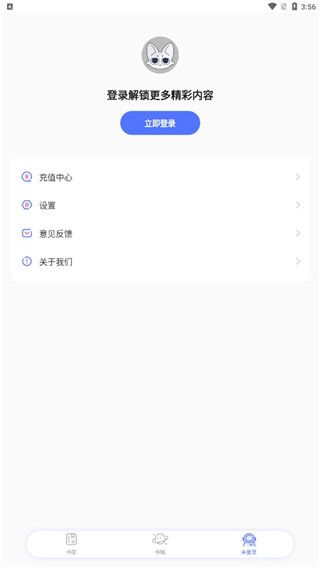 特盐APP