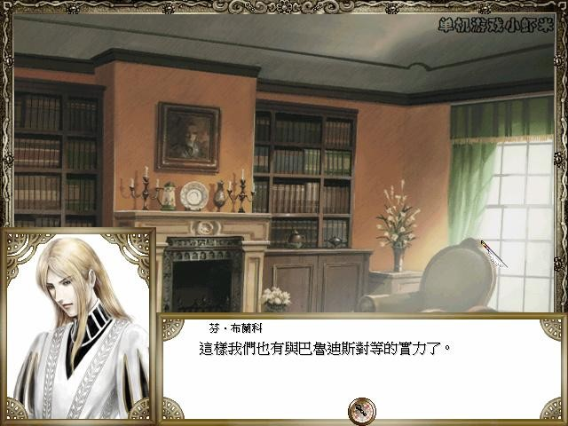 大航海时代4威力加强版