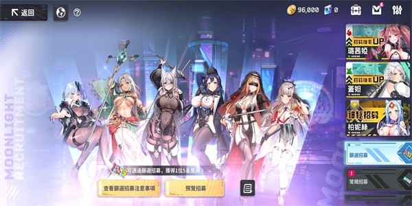 星陨计画安卓版