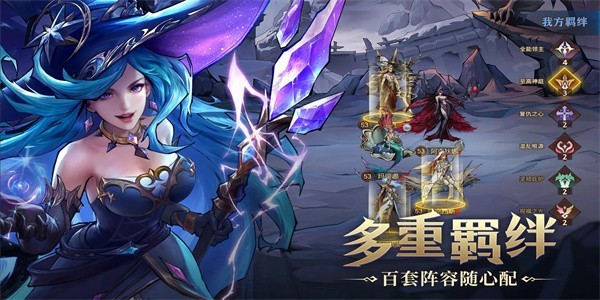 全能石英雄内购版