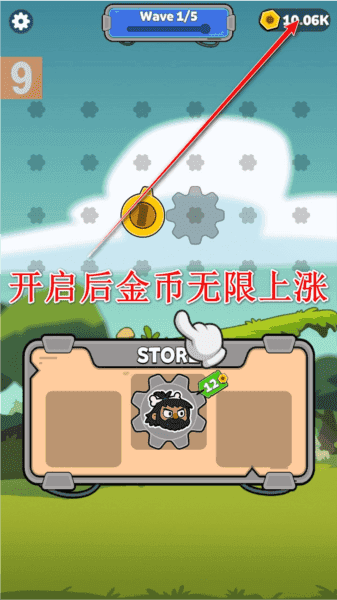 Gear Fight齿轮战术手游安卓版