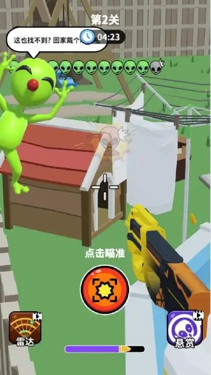 打到100关外星人抖音作弊版