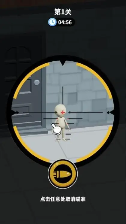 打到100关外星人抖音作弊版