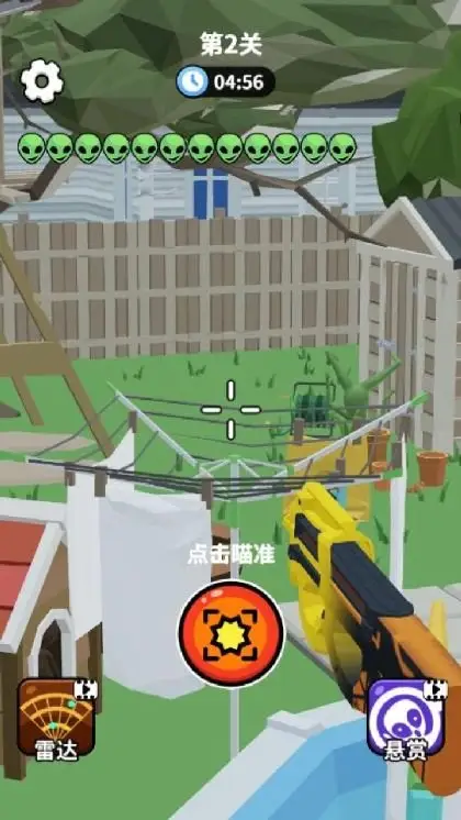 打到100关外星人抖音作弊版